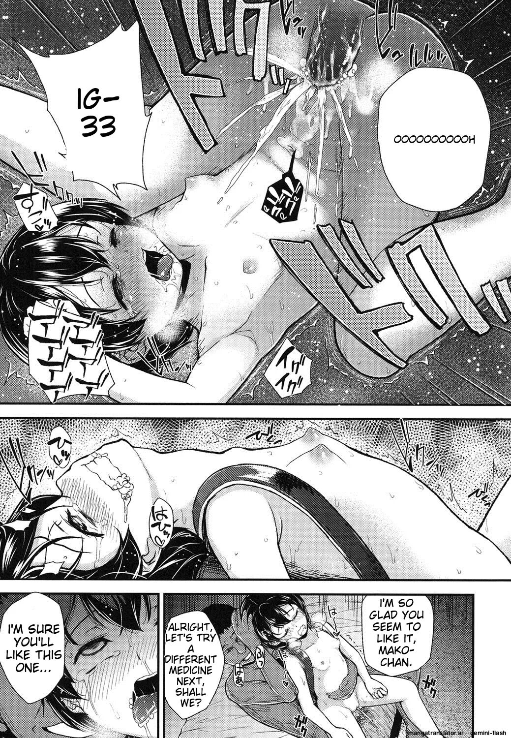 Gangime Js Satsueikai Chapter 1000 Page 46